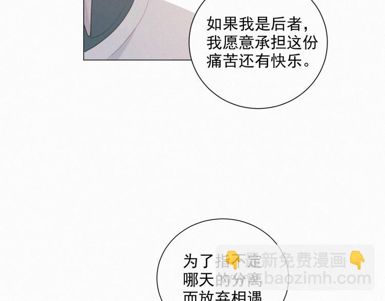 第64话 两小只的演技(1/2)-第108话
