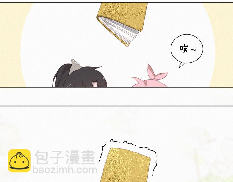 第64话 两小只的演技(1/2)-第108话