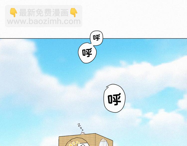第66话 我会好好对你(1/2)-第110话