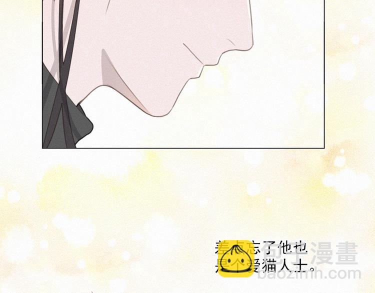 第66话 我会好好对你(1/2)-第110话