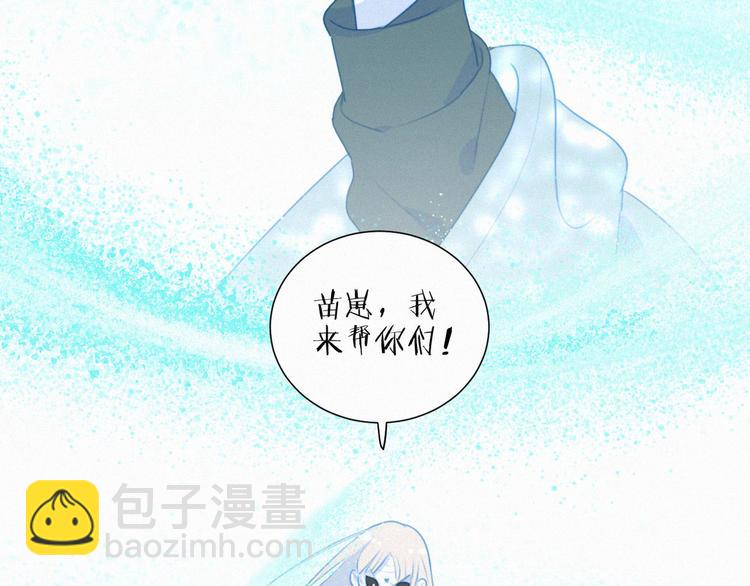 第68话 把你一个人留下(1/2)-第112话