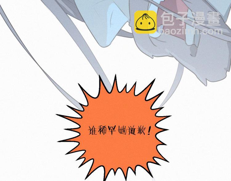 第68话 把你一个人留下(1/2)-第112话