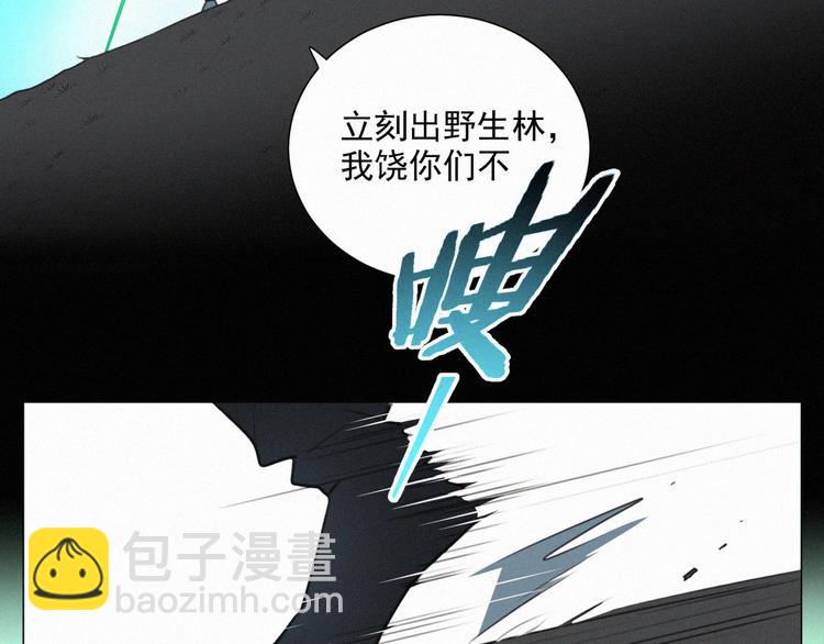 第68话 把你一个人留下(1/2)-第112话