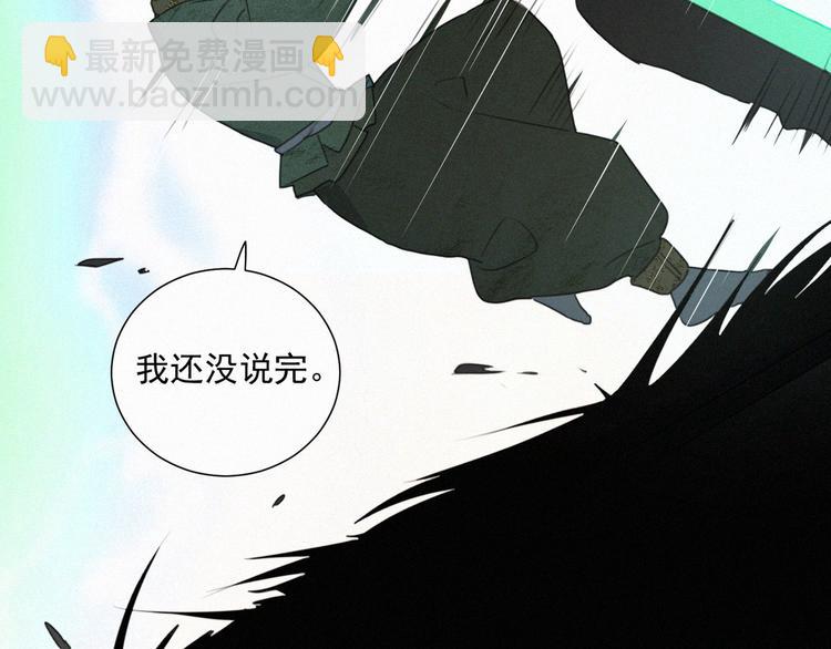 第68话 把你一个人留下(1/2)-第112话