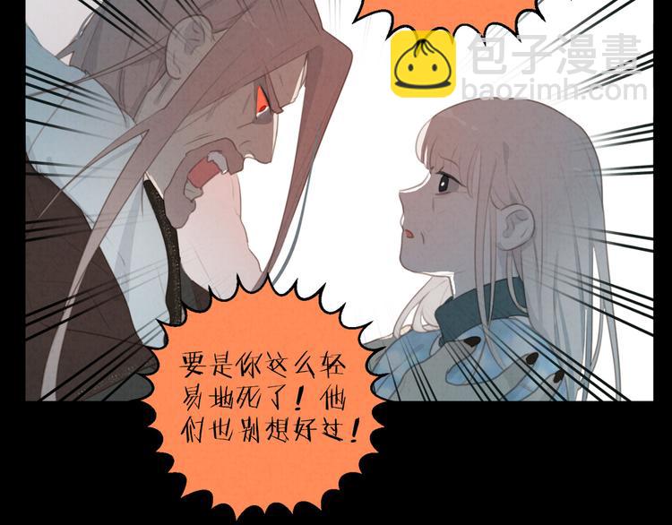 第69话 小花永远不会离开(1/2)-第114话
