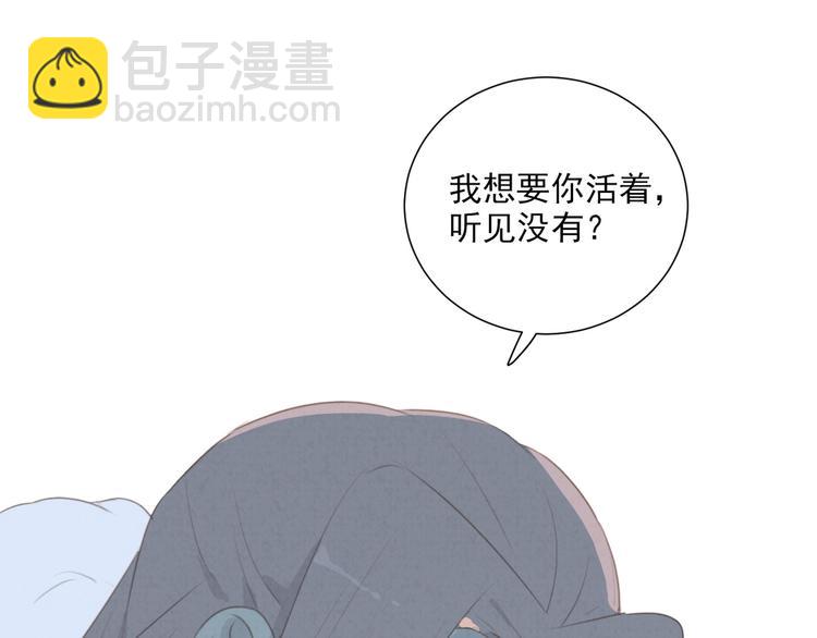 第69话 小花永远不会离开(1/2)-第114话
