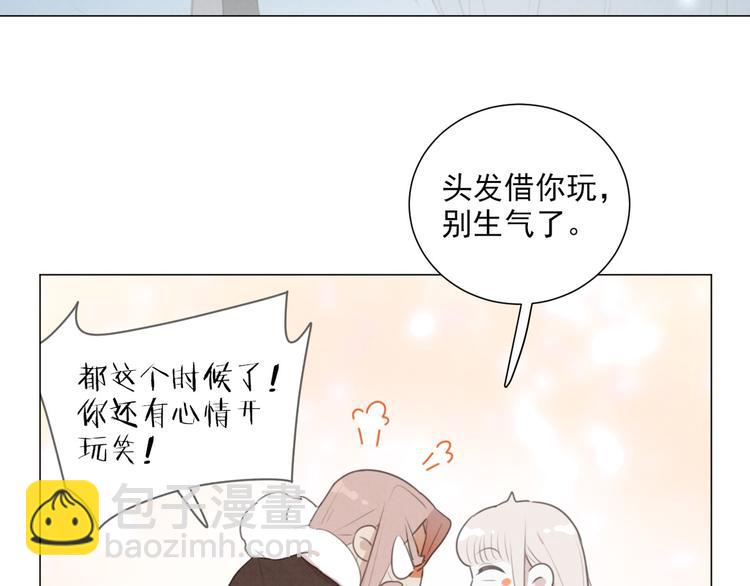 第69话 小花永远不会离开(1/2)-第114话