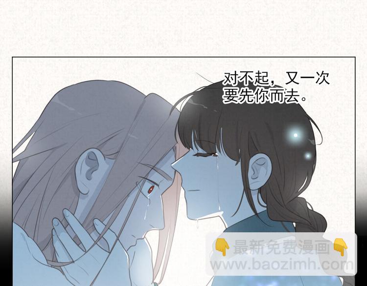 第69话 小花永远不会离开(1/2)-第114话
