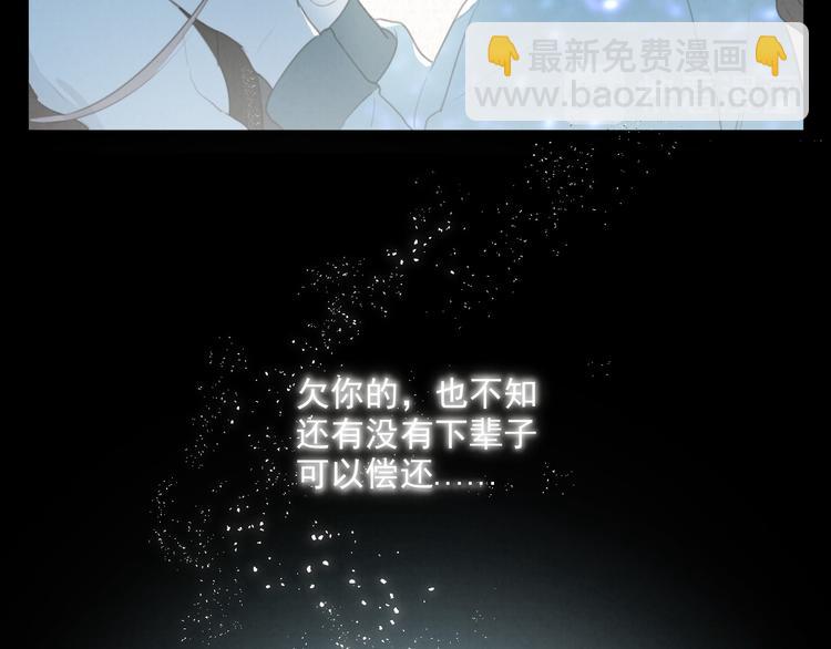 第69话 小花永远不会离开(1/2)-第114话
