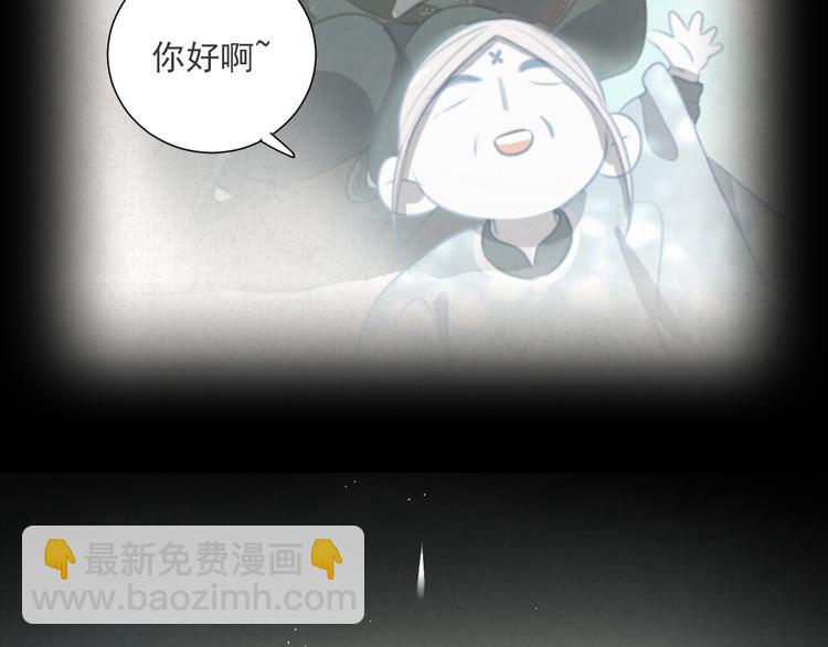 第69话 小花永远不会离开(1/2)-第114话