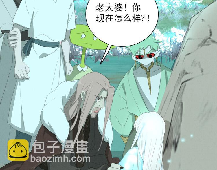 第69话 小花永远不会离开(1/2)-第114话