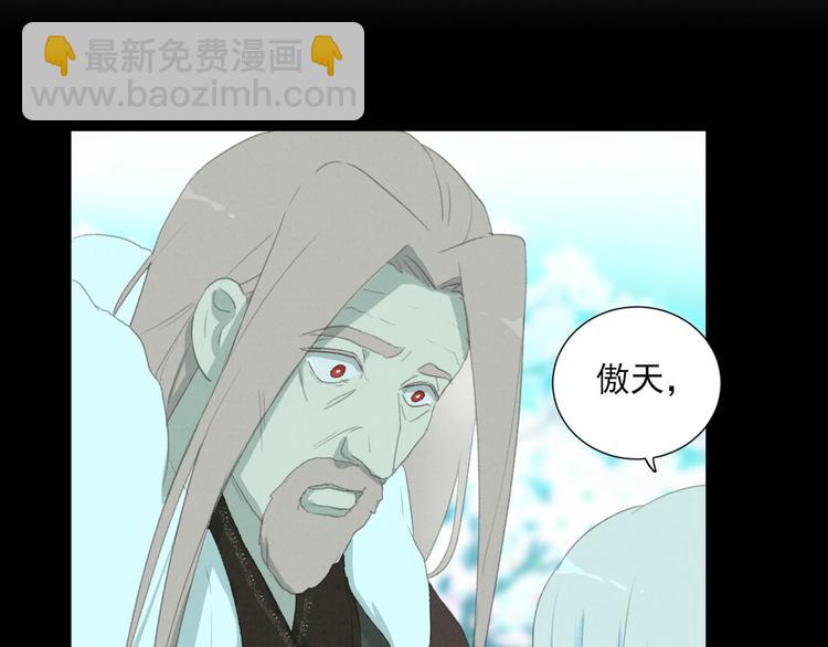第69话 小花永远不会离开(1/2)-第114话