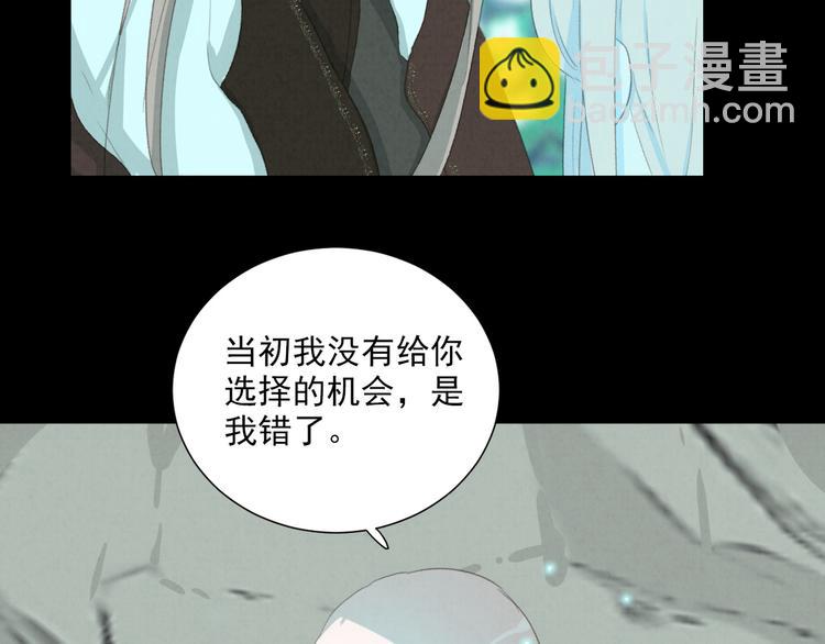 第69话 小花永远不会离开(1/2)-第114话