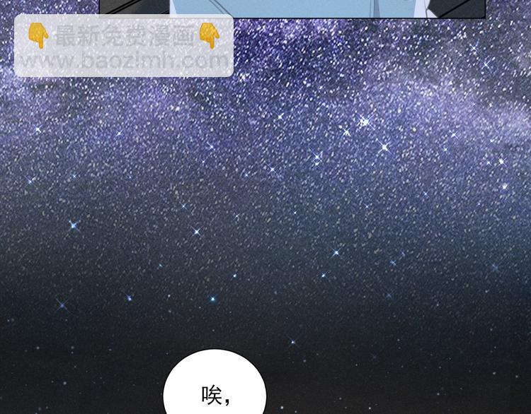 第71话 妖界劲爆消息(1/2)-第116话