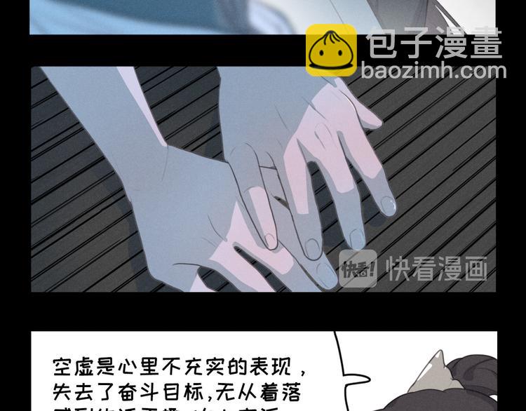 第71话 妖界劲爆消息(1/2)-第116话