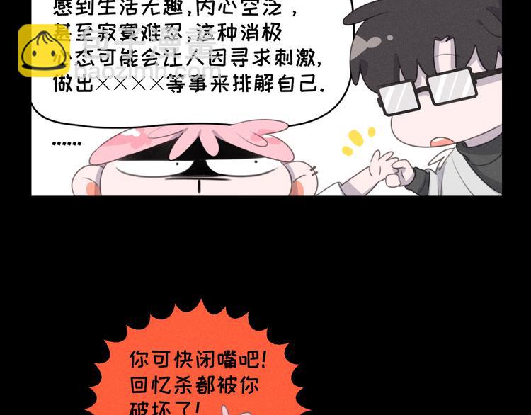 第71话 妖界劲爆消息(1/2)-第116话
