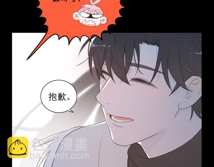 第71话 妖界劲爆消息(1/2)-第116话