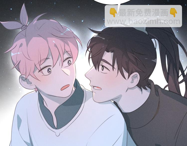 第71话 妖界劲爆消息(1/2)-第116话