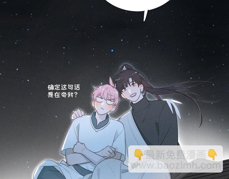 第71话 妖界劲爆消息(1/2)-第116话