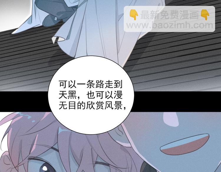 第71话 妖界劲爆消息(1/2)-第116话