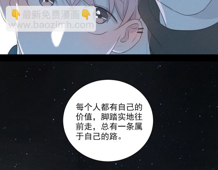 第71话 妖界劲爆消息(1/2)-第116话