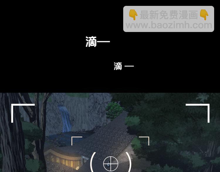 第71话 妖界劲爆消息(1/2)-第116话
