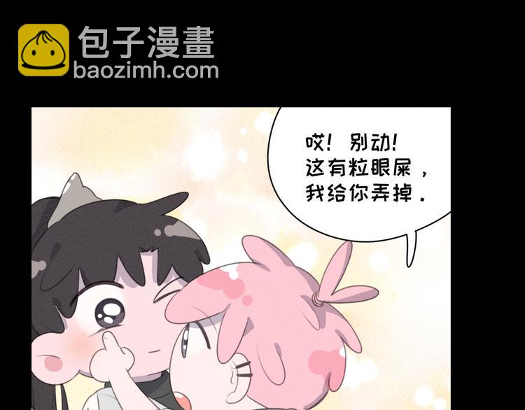 第71话 妖界劲爆消息(1/2)-第116话