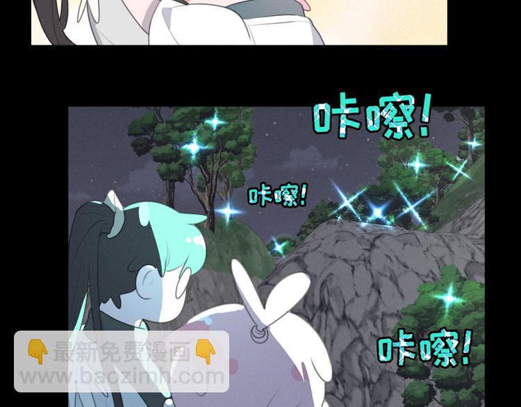 第71话 妖界劲爆消息(1/2)-第116话
