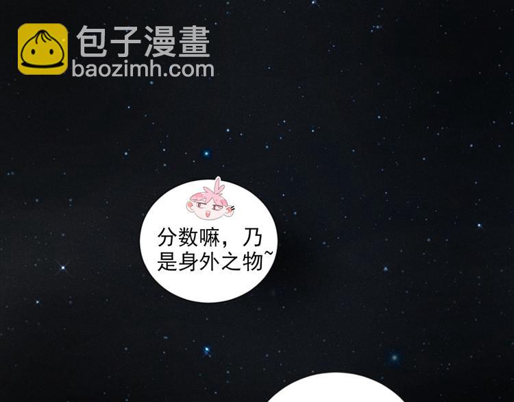 第71话 妖界劲爆消息(1/2)-第116话