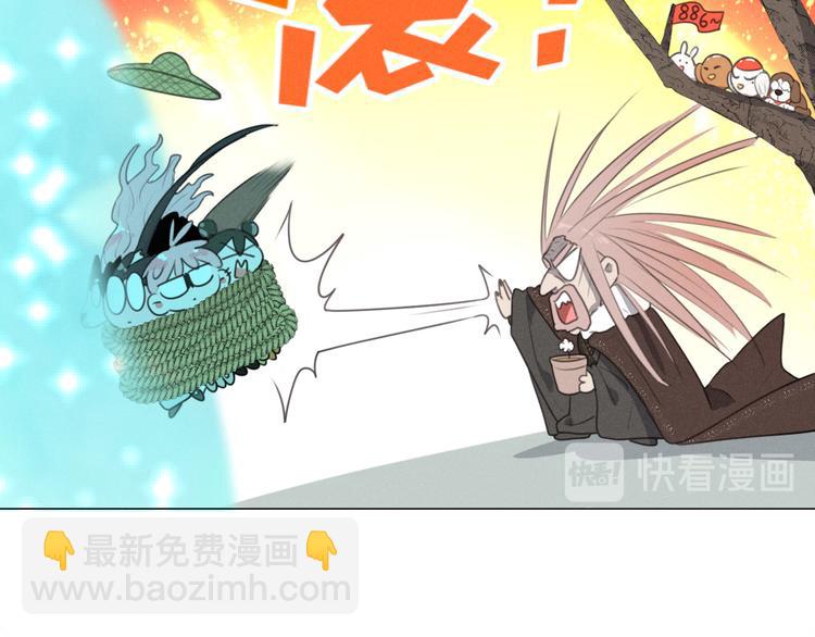 第71话 妖界劲爆消息(1/2)-第116话