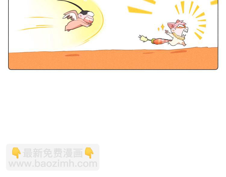 番外一 喵喵幼儿园-第118话