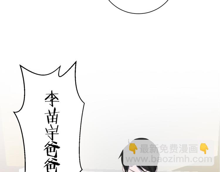 第14话 别人家的孩子(1/2)-第14话