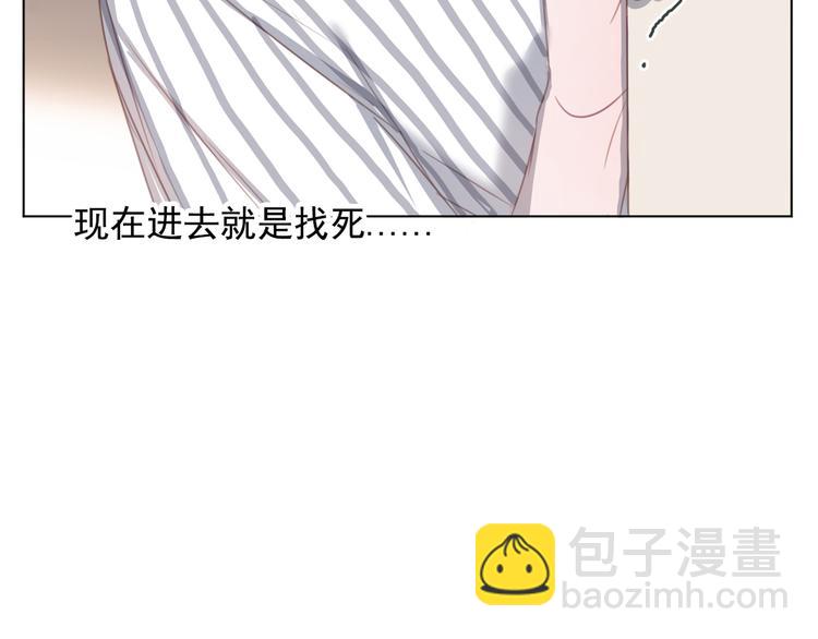 第14话 别人家的孩子(1/2)-第14话