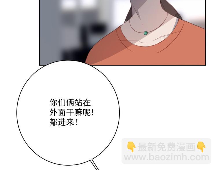 第14话 别人家的孩子(1/2)-第14话