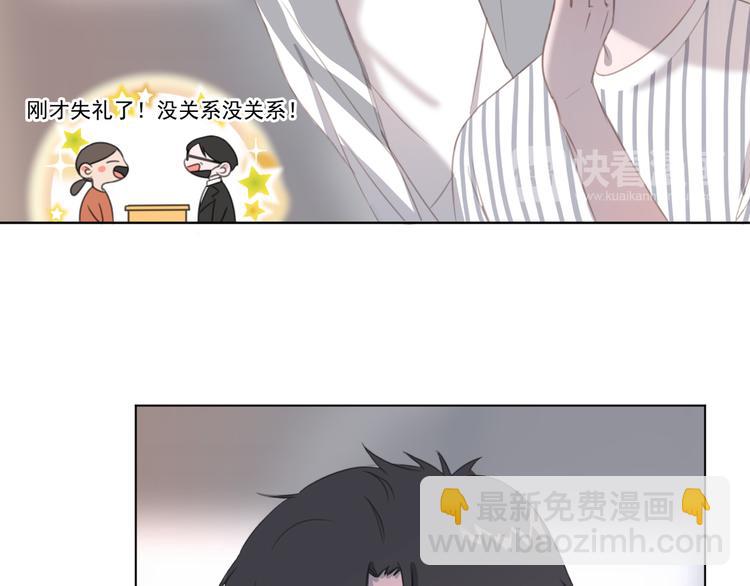 第14话 别人家的孩子(1/2)-第14话