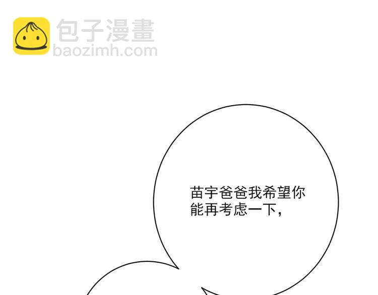 第14话 别人家的孩子(1/2)-第14话