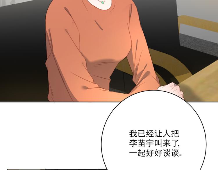 第14话 别人家的孩子(1/2)-第14话