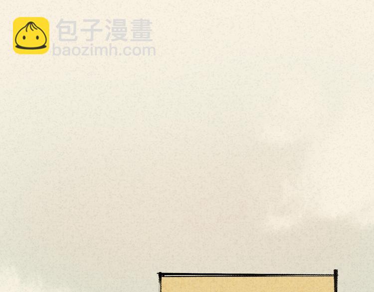 番外 七夕特别沙雕篇(1/2)-第16话