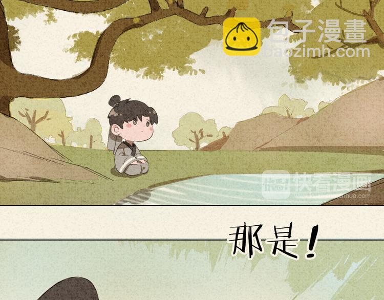 番外 七夕特别沙雕篇(1/2)-第16话