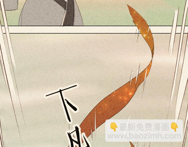 番外 七夕特别沙雕篇(1/2)-第16话