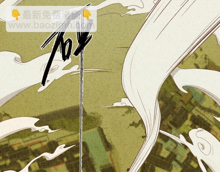 番外 七夕特别沙雕篇(1/2)-第16话