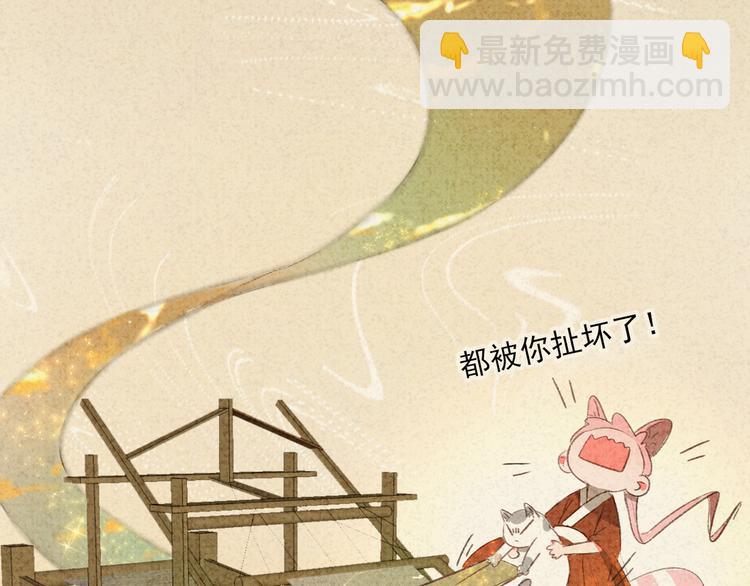 番外 七夕特别沙雕篇(1/2)-第16话
