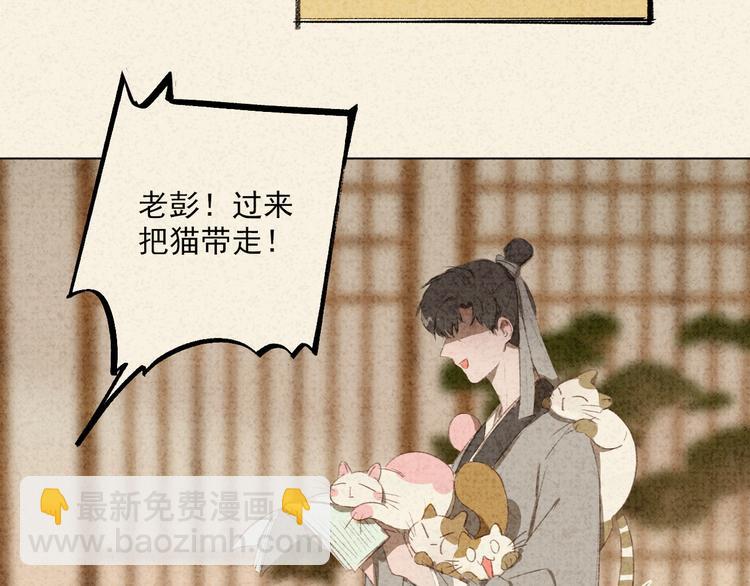番外 七夕特别沙雕篇(1/2)-第16话