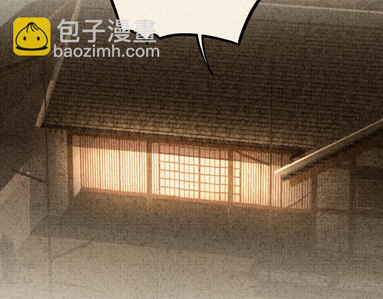 番外 七夕特别沙雕篇(1/2)-第16话