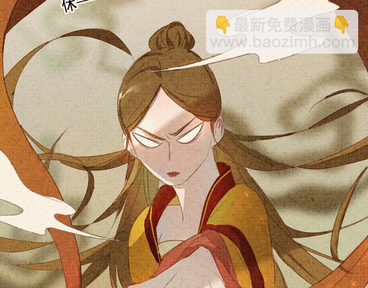 番外 七夕特别沙雕篇(1/2)-第16话