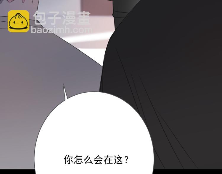 第17话 新CP？！(1/3)-第18话