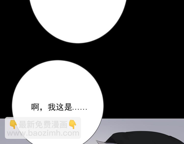第17话 新CP？！(1/3)-第18话