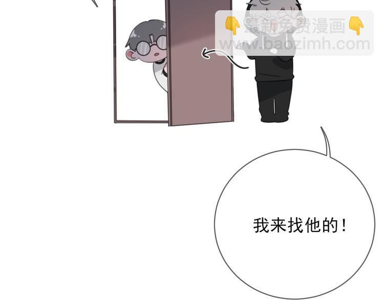 第17话 新CP？！(1/3)-第18话