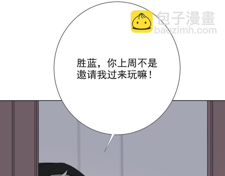 第17话 新CP？！(1/3)-第18话