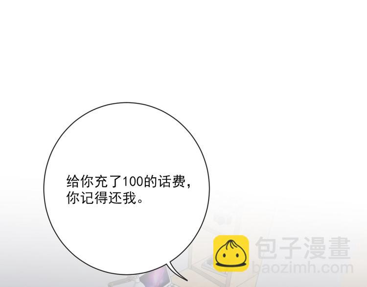 第17话 新CP？！(1/3)-第18话